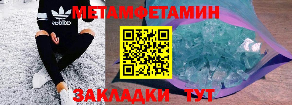 Amphetamine Premium Старая Русса