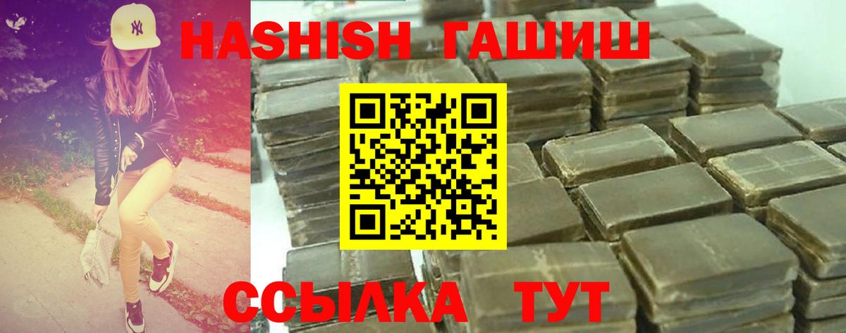 ГАШ Изолятор Старая Русса