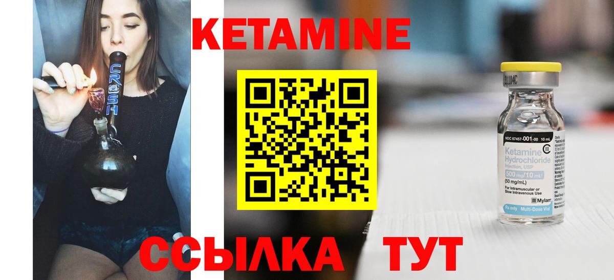 omg ссылки  мориарти Telegram  КЕТАМИН ketamine  Вход с VPN  Старая Русса  КЕТАМИН ketamine 
