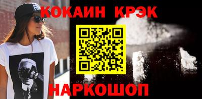 бутик Бугуруслан