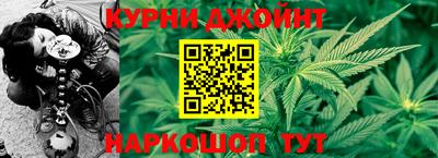 спайс Бузулук