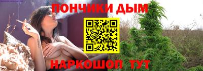 бутик Бугуруслан