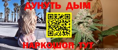 спайс Бузулук