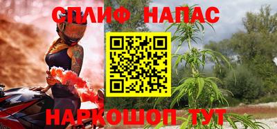 бутик Бугуруслан