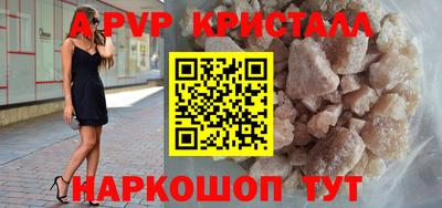 спайс Бузулук