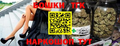 бутик Бугуруслан