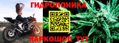бутик Бугуруслан