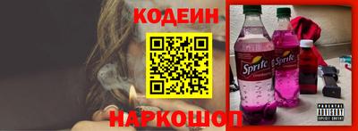 бутик Бугуруслан