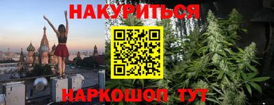 спайс Бузулук
