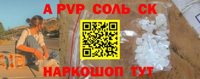 спайс Бузулук