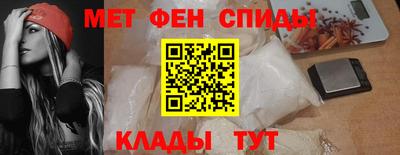 спайс Бузулук