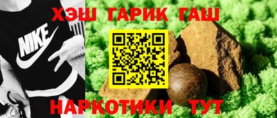 спайс Бузулук