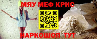 спайс Бузулук