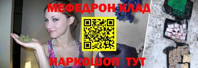 бутик Бугуруслан