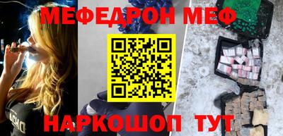 спайс Бузулук
