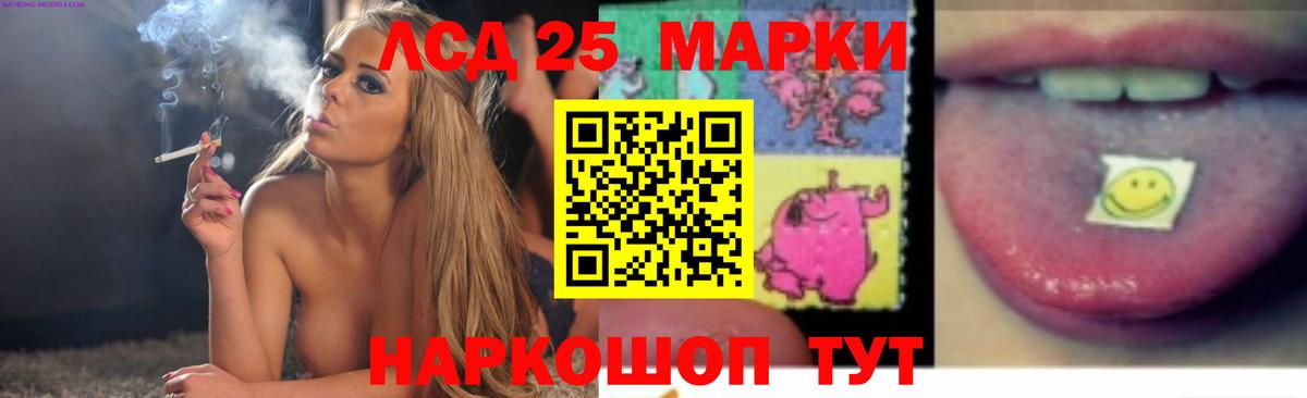 LSD-25 экстази кислота  LSD-25 экстази ecstasy  Старая Русса  Лсд 25 экстази  Вход с VPN 