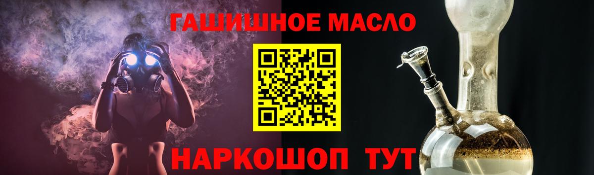 ТГК жижа Старая Русса