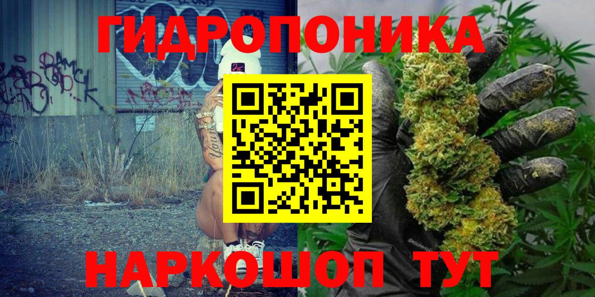 Бошки Шишки семена  Каннабис Bruce Banner  Старая Русса  МАРИХУАНА Amnesia  Вход с VPN  Конопля гибрид 